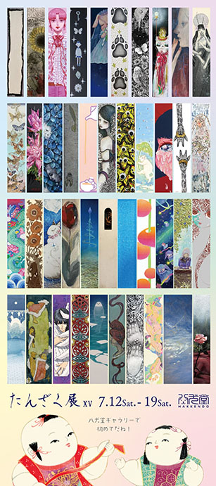 第75回記念　日本画院展　2015 イベント一覧｜ArtX